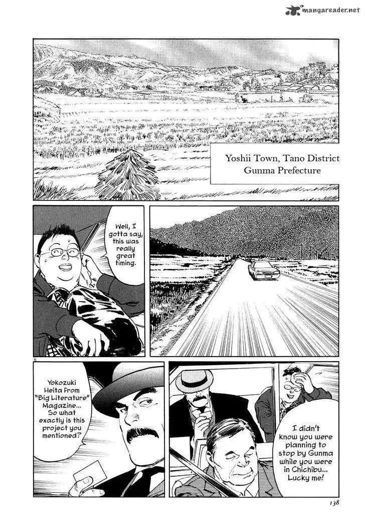 Munakata Kyouju Ikouroku Chapter 3 6